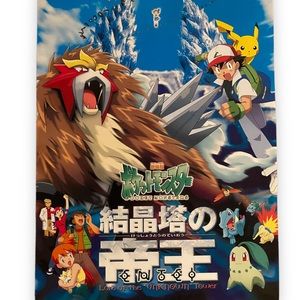 Pokémon 3 The Movie Rare Japanese Promo Sticker Book Vintage 2000 Pikachu Entei